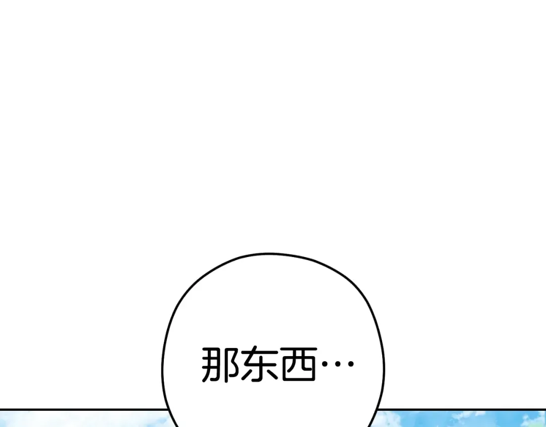 第172话  第85页