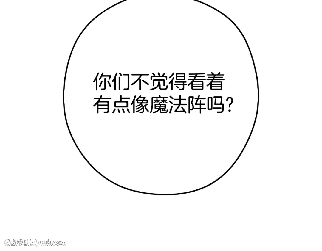 第172话  第88页