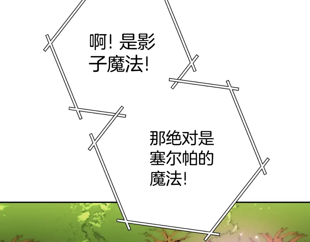 第172话  第90页