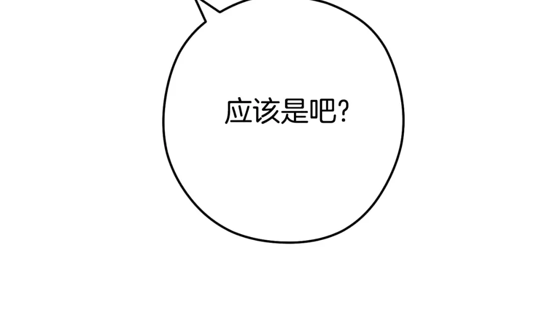 第172话  第92页