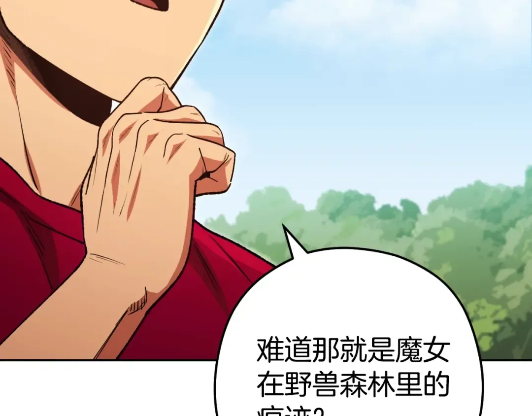 第172话  第95页