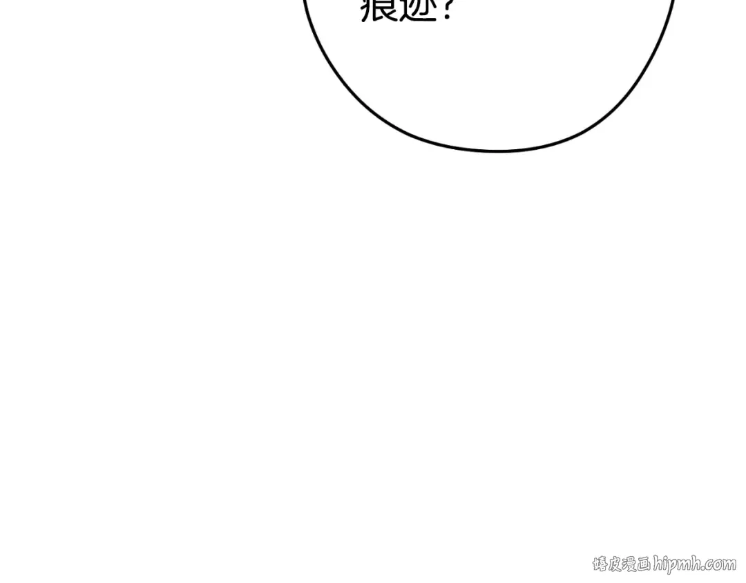 第172话  第96页
