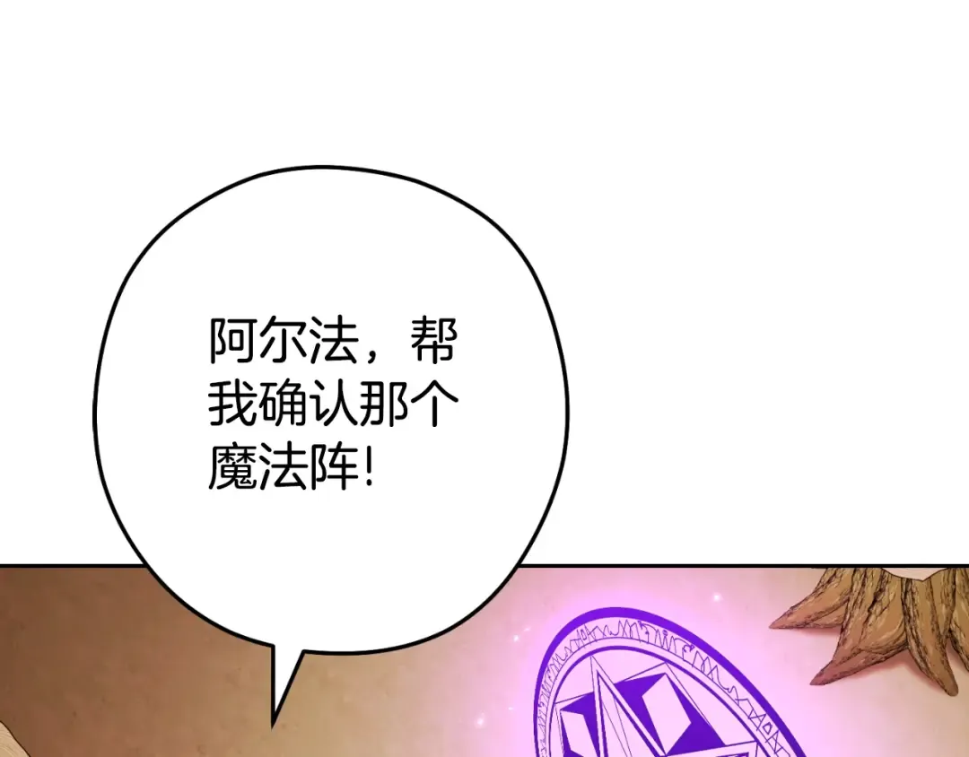 第172话  第97页