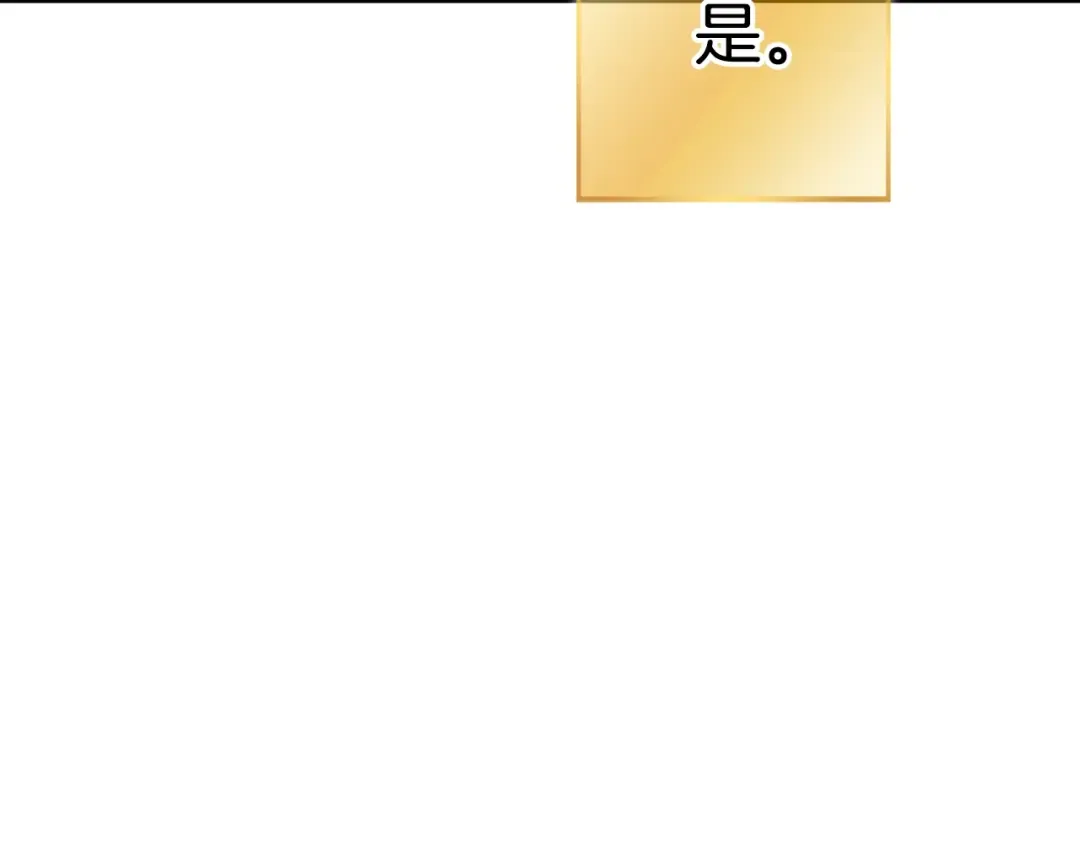 第172话  第99页