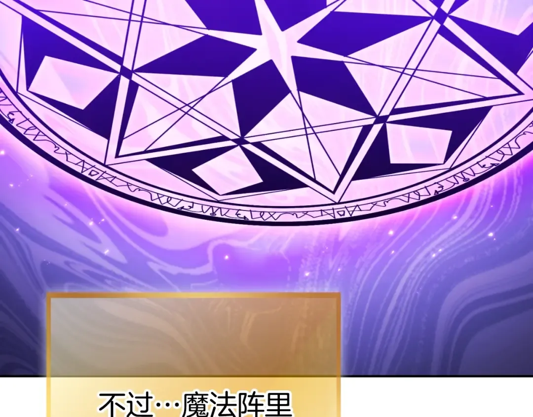 第172话  第103页
