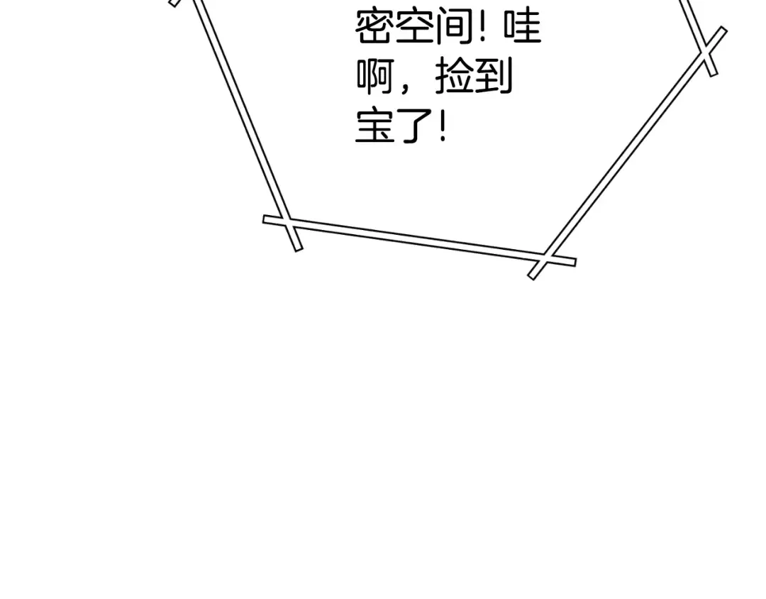 第172话  第109页