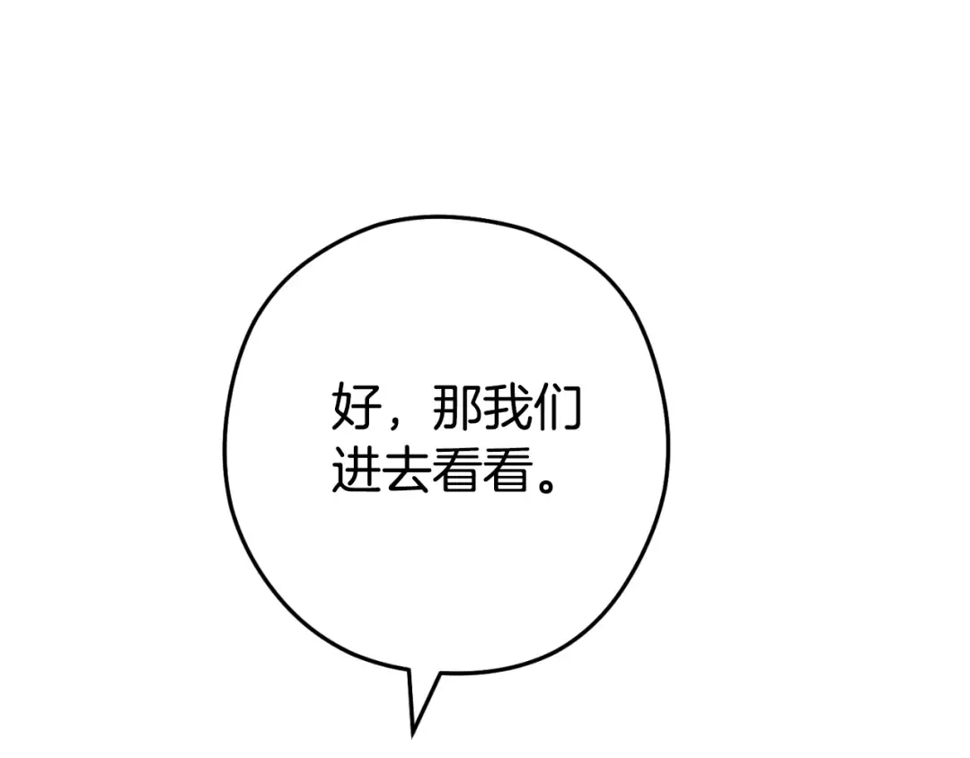 第172话  第110页