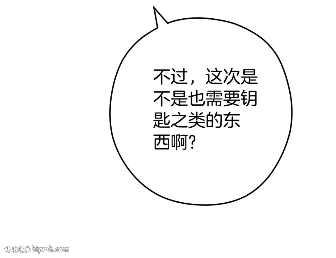第172话  第112页
