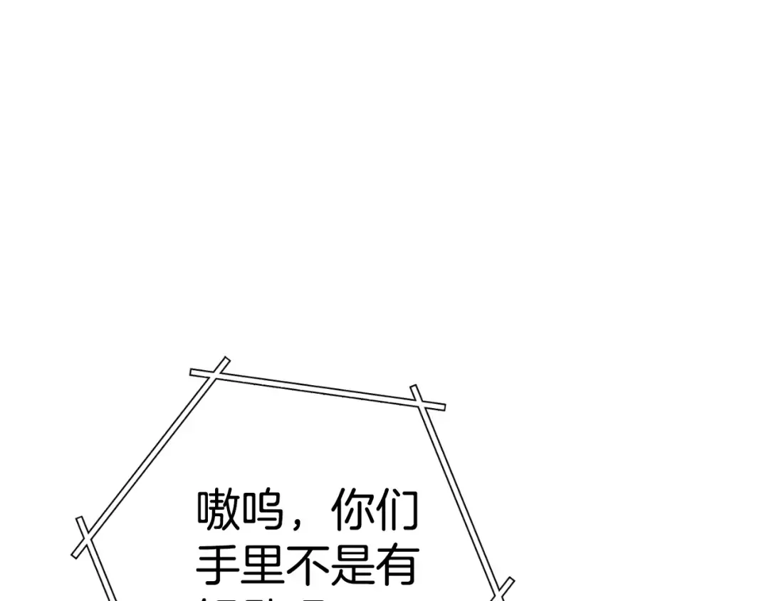 第172话  第113页