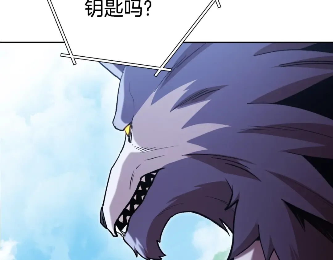 第172话  第114页