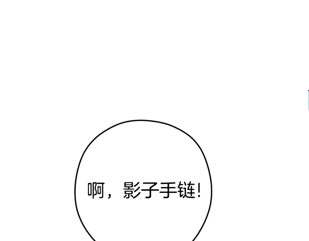 第172话  第117页