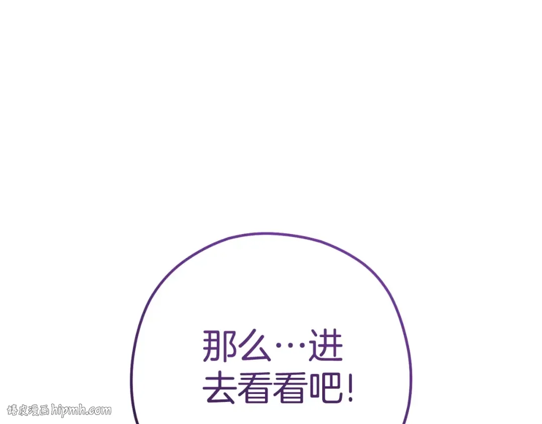第172话  第120页