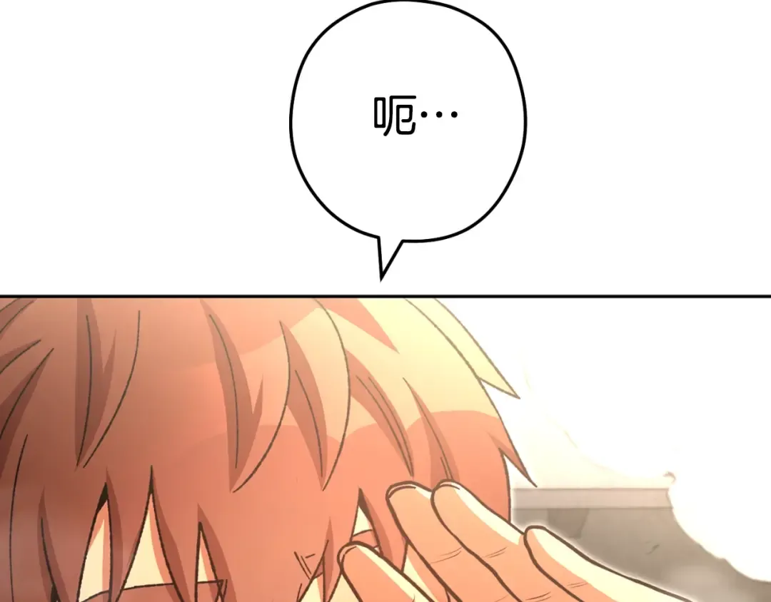 第172话  第129页