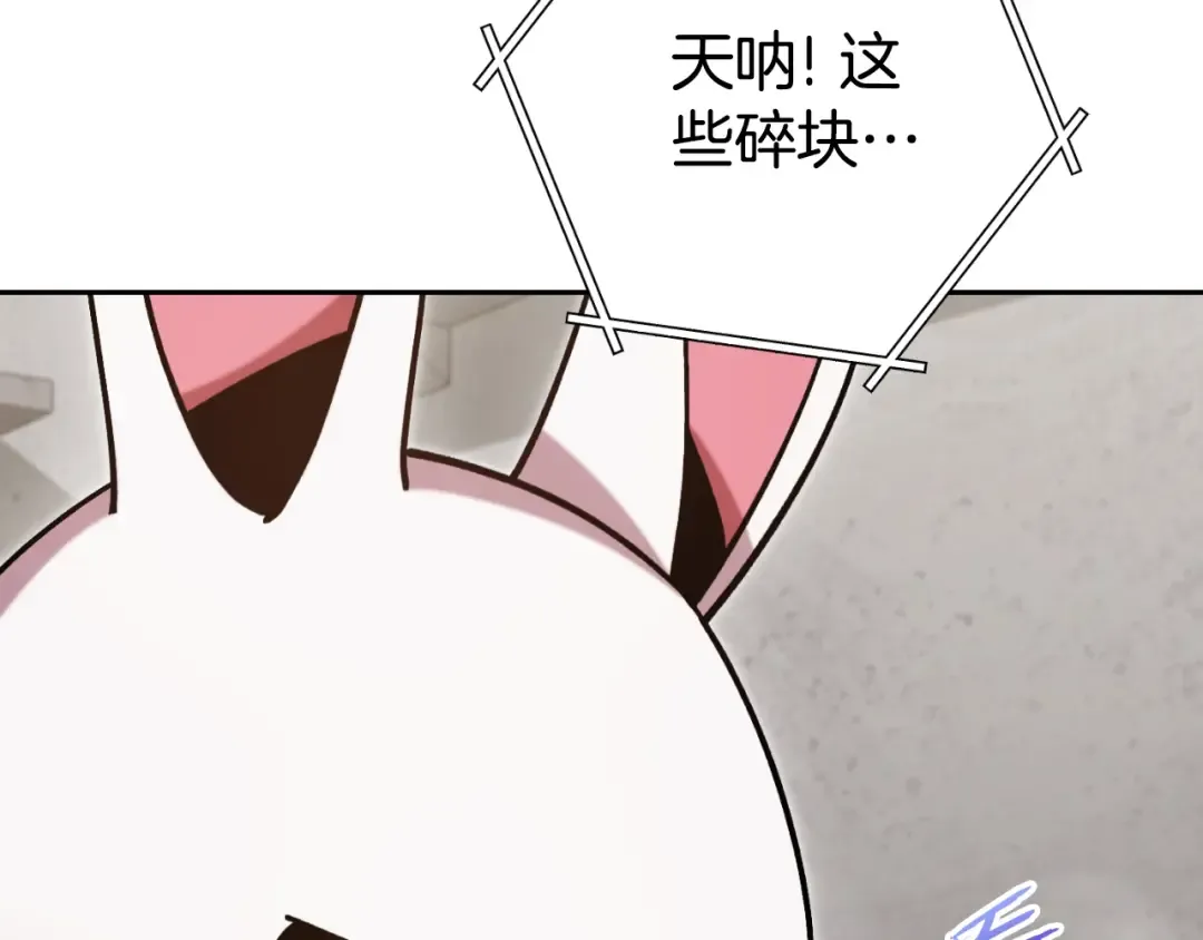 第172话  第139页