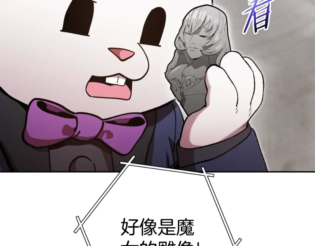 第172话  第140页