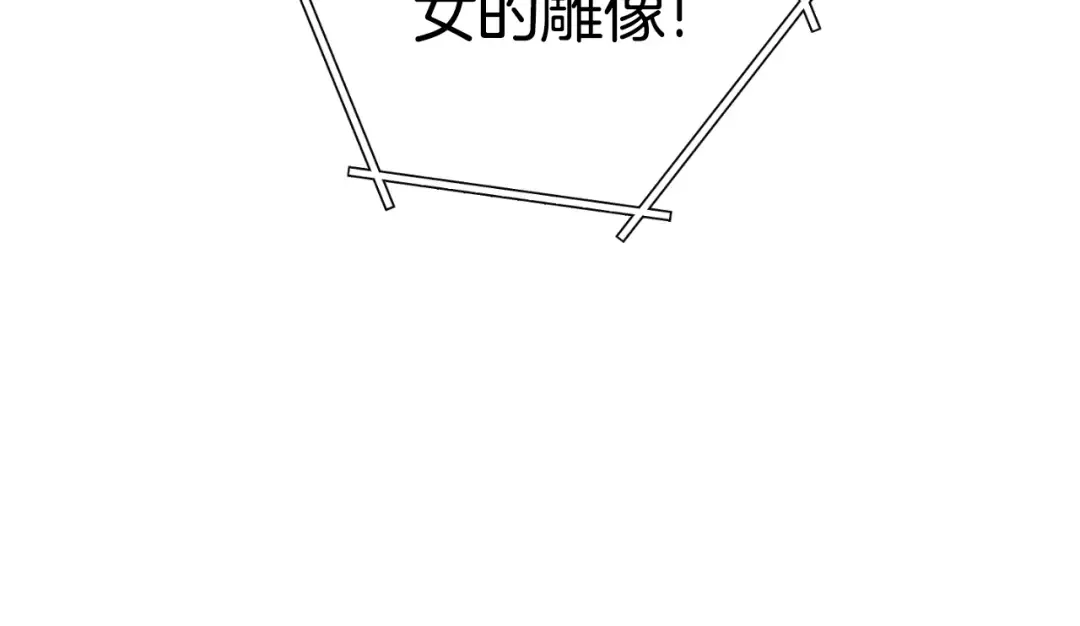 第172话  第141页