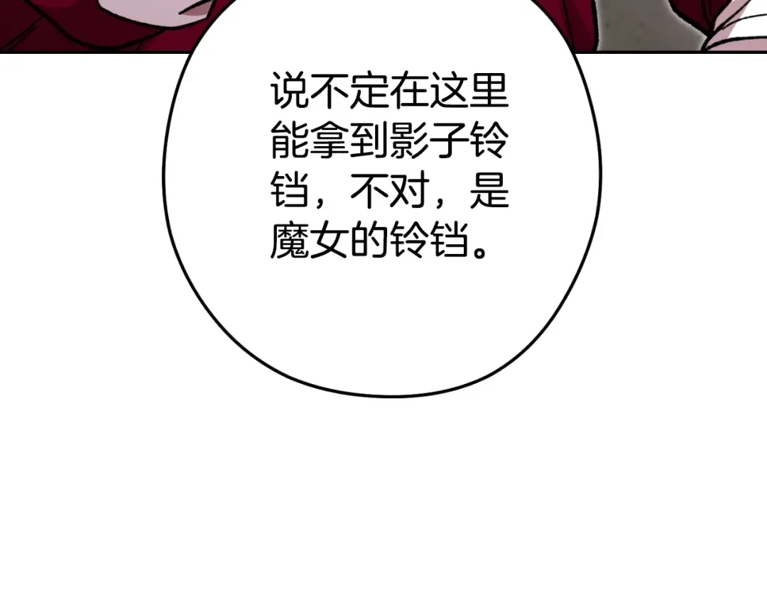 第172话  第145页