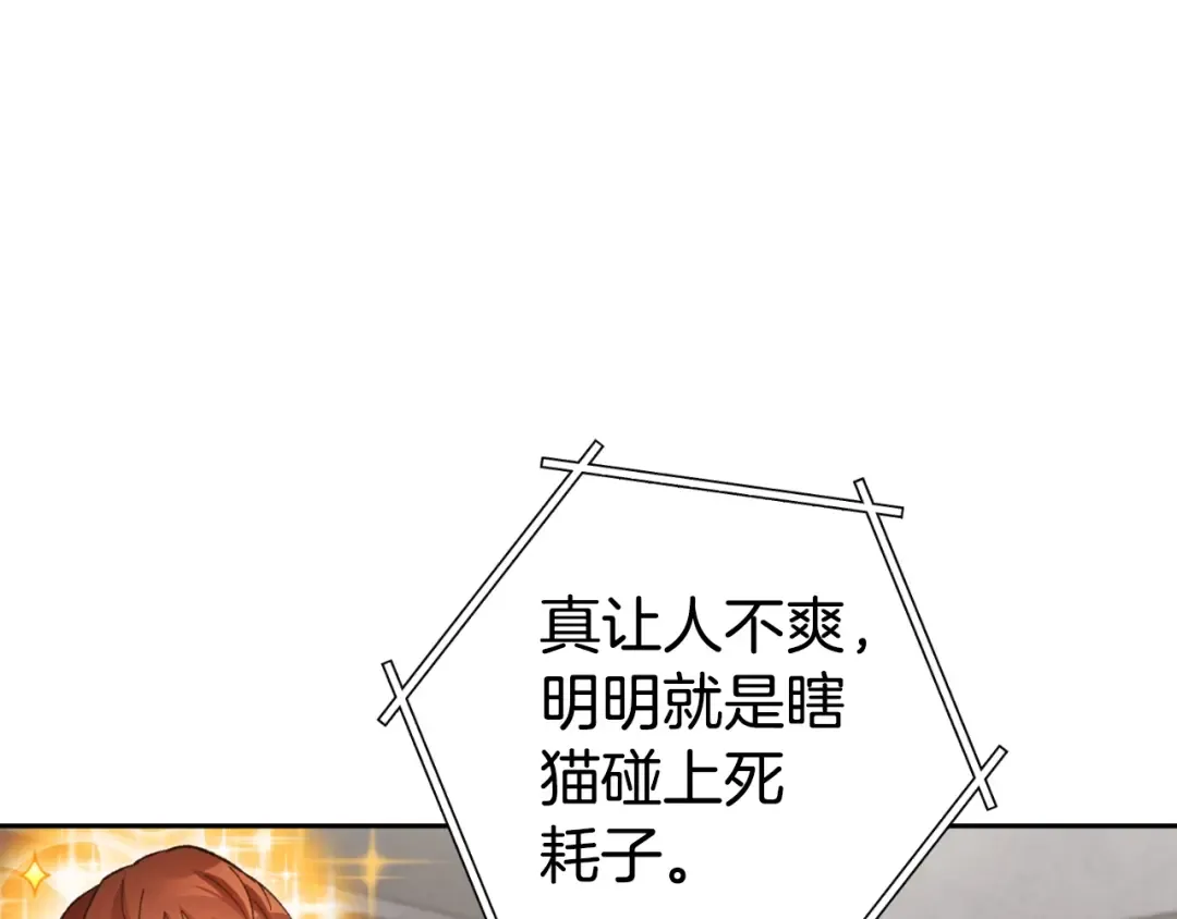 第172话  第146页