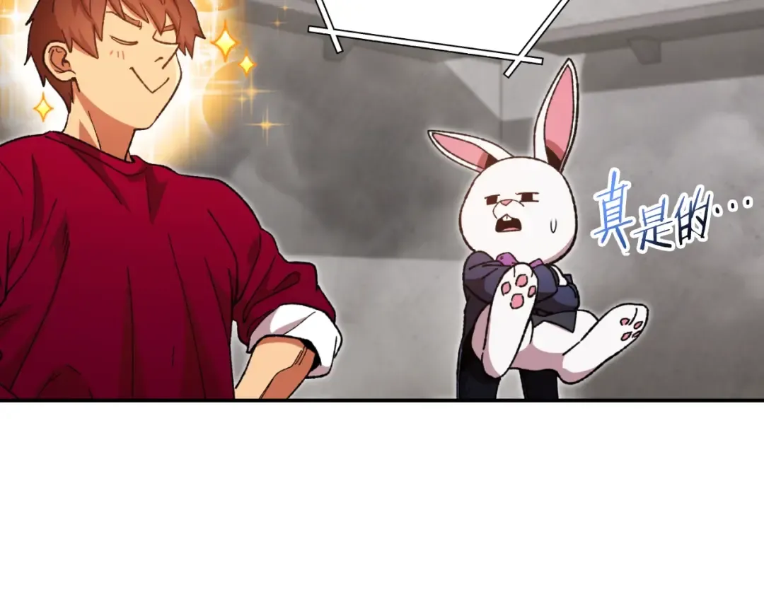 第172话  第147页