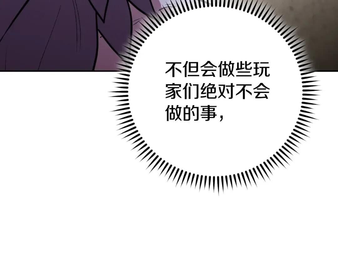 第172话  第154页