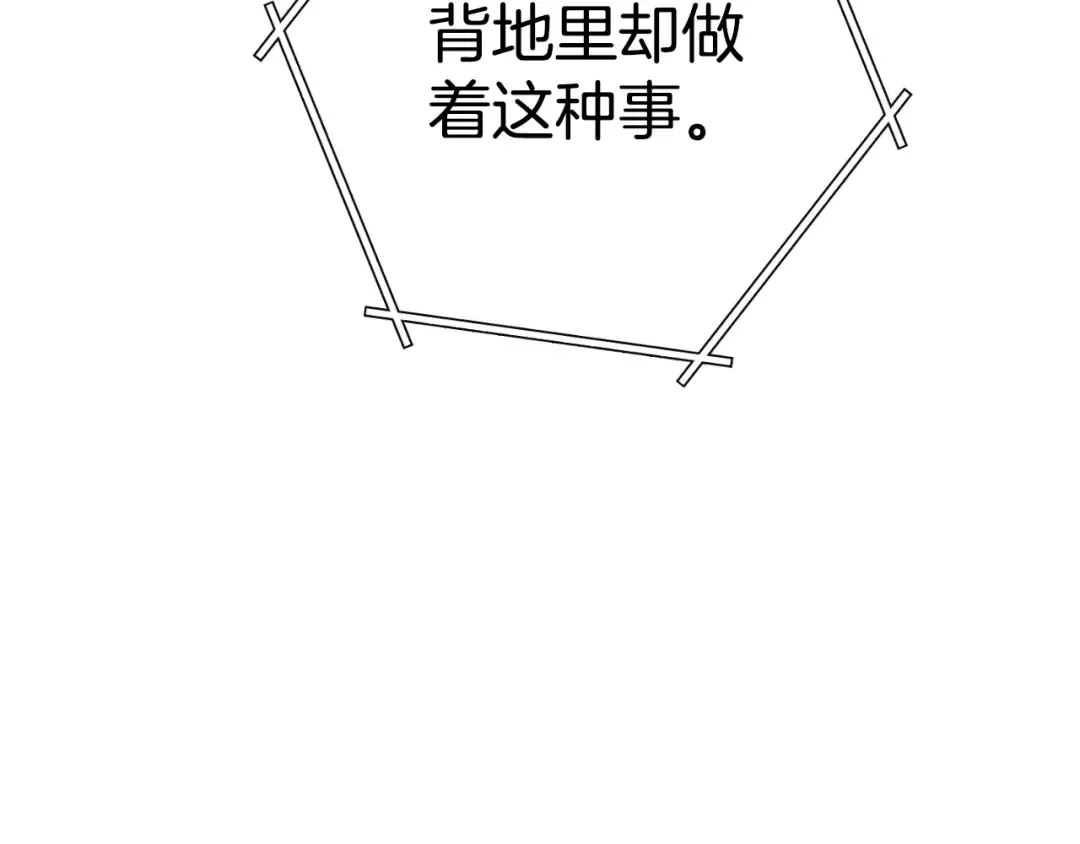 第172话  第163页