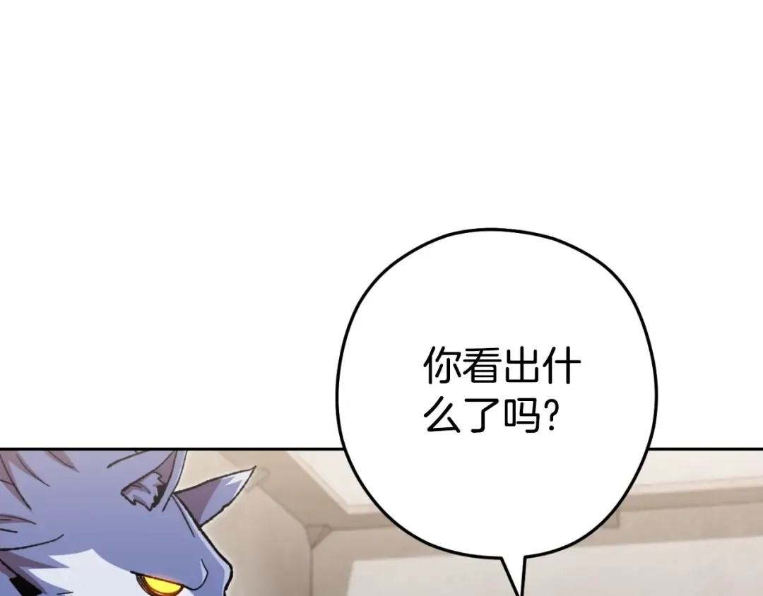 第172话  第164页