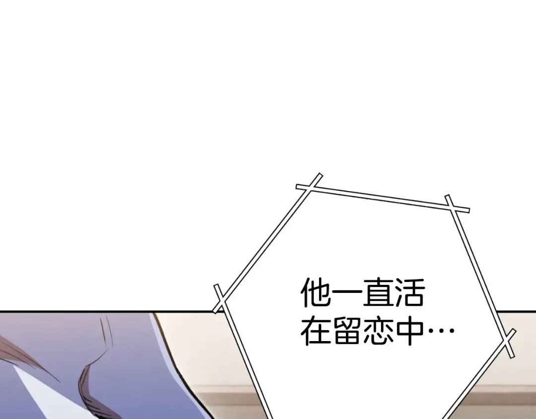 第172话  第167页