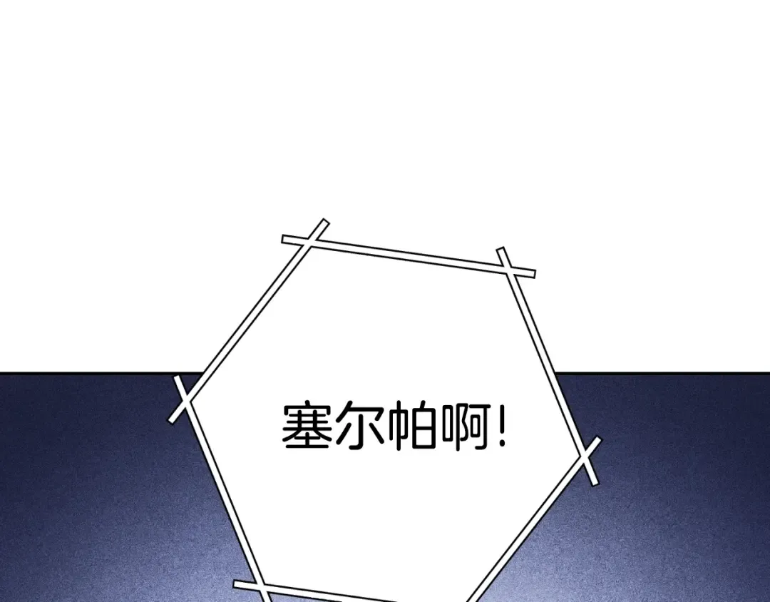 第172话  第170页
