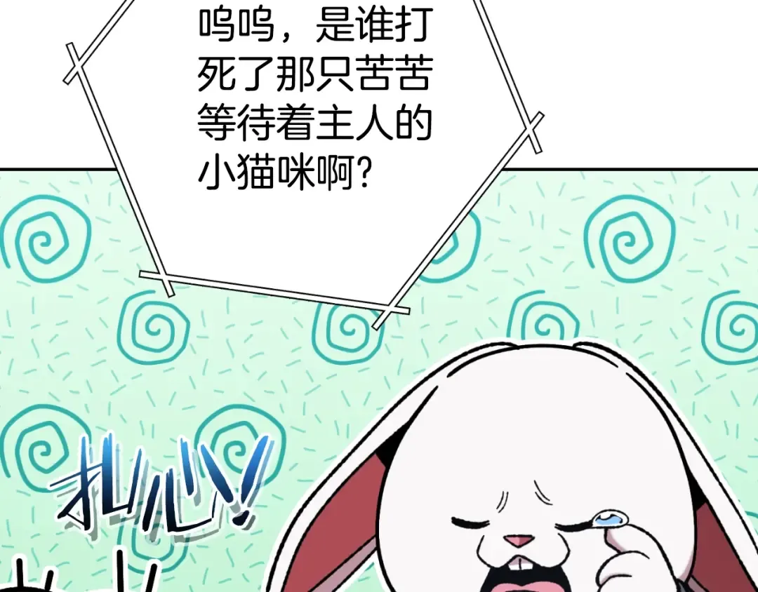 第172话  第174页