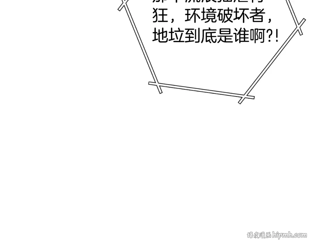 第172话  第176页