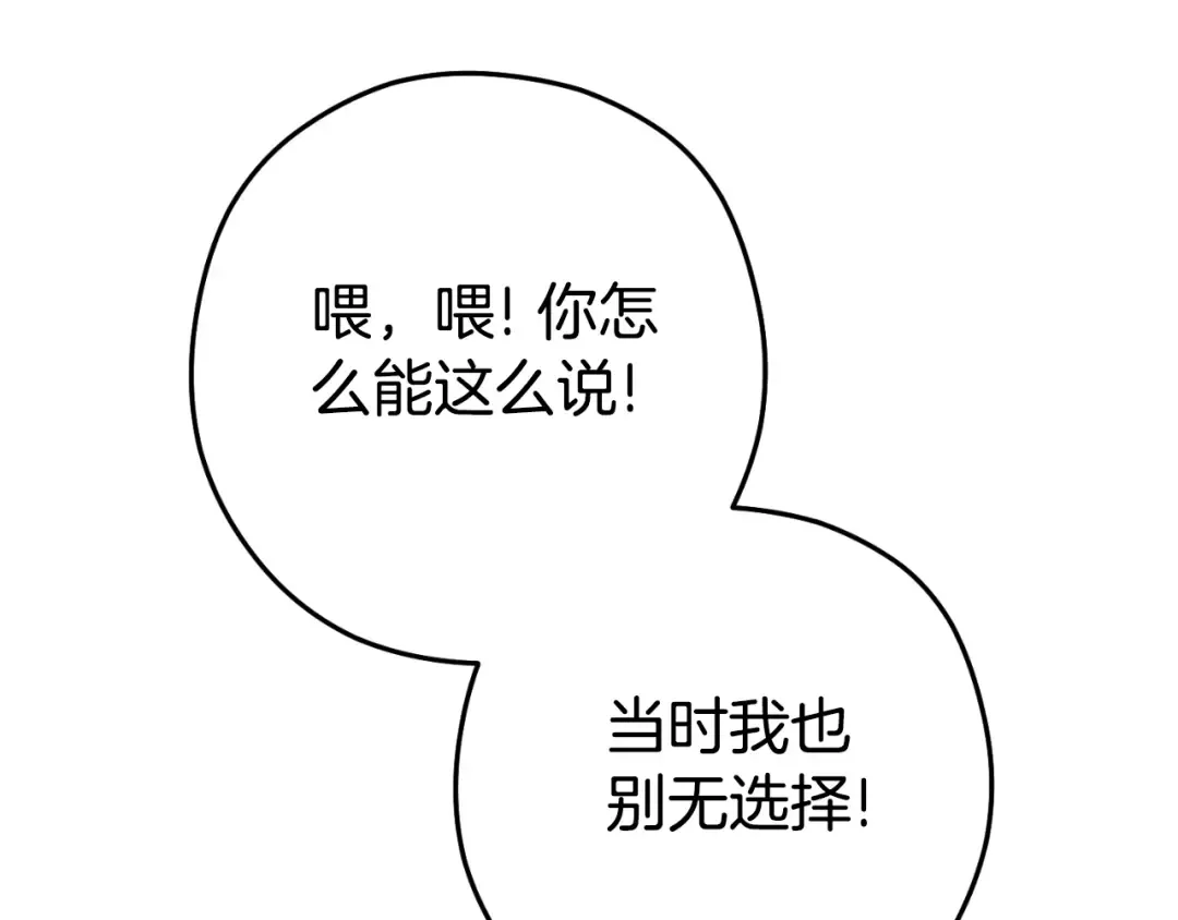 第172话  第177页