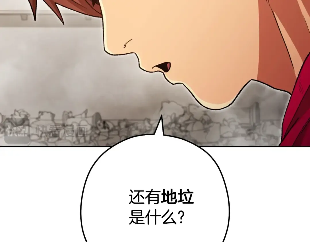 第172话  第179页