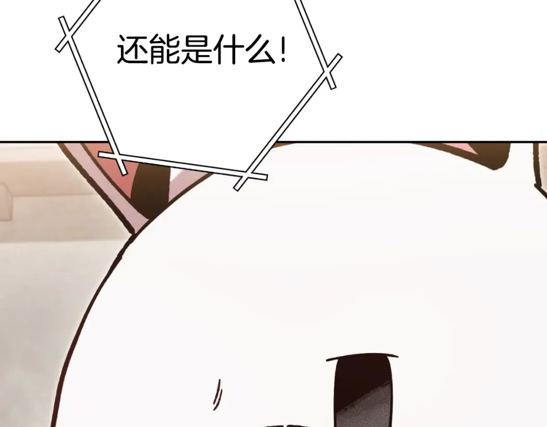 第172话  第182页