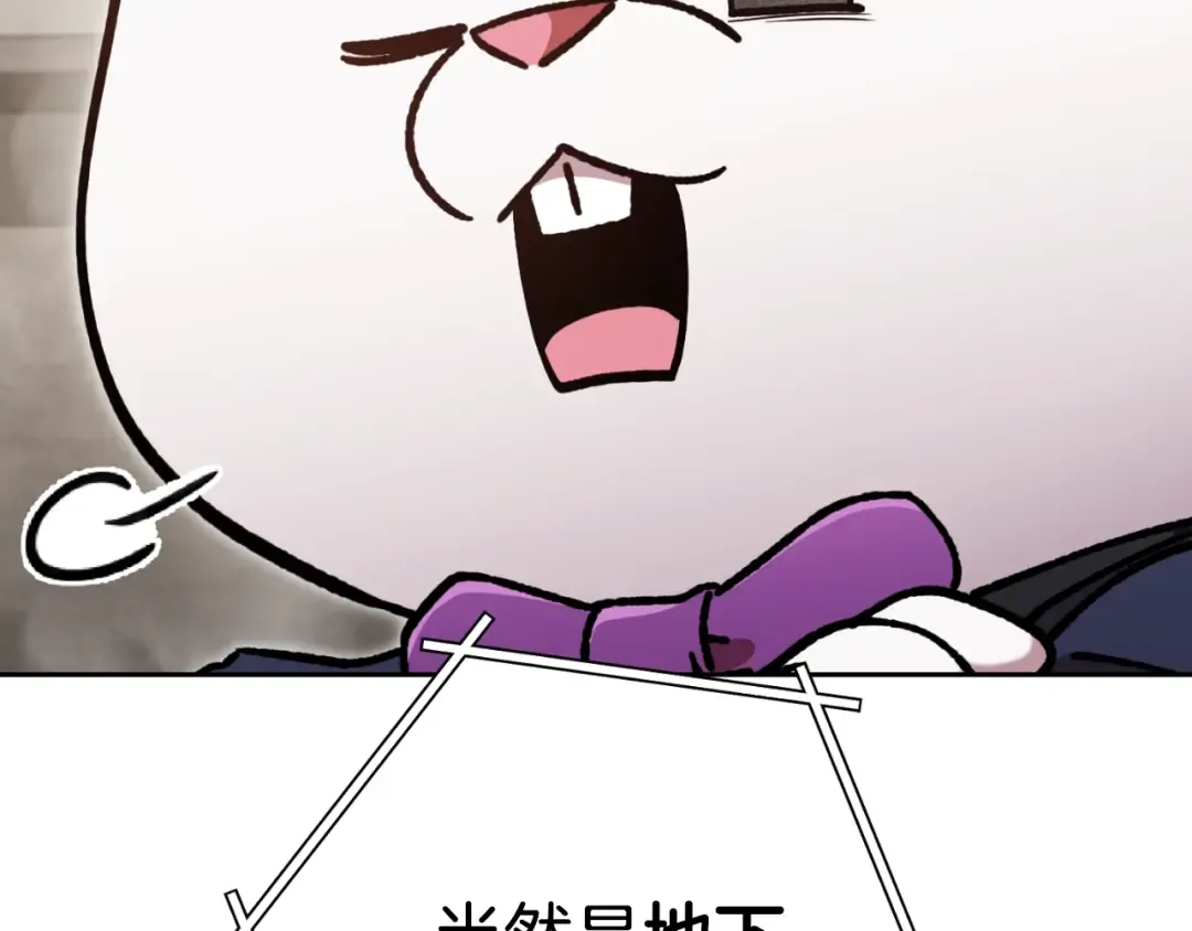 第172话  第183页