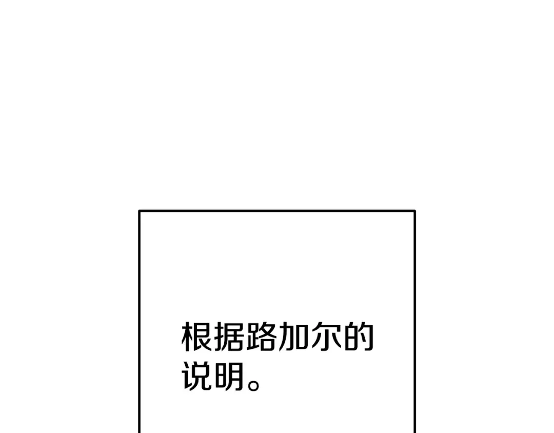 第172话  第187页