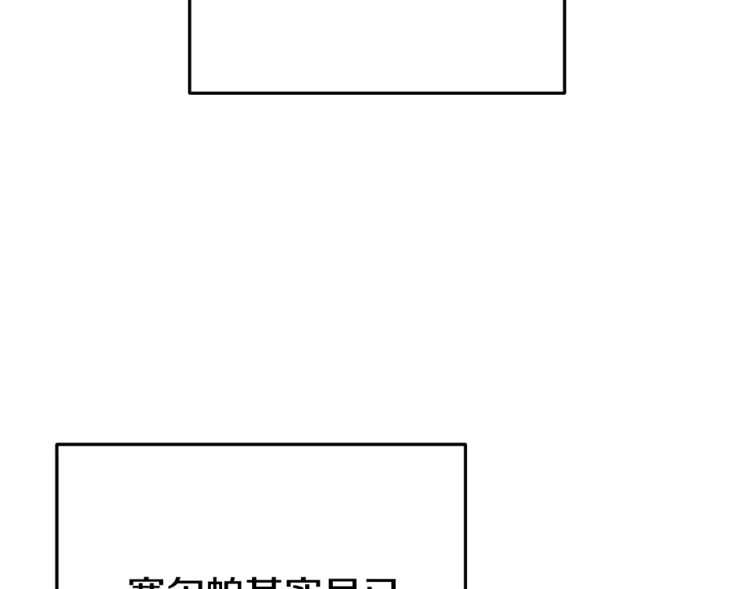 第172话  第188页