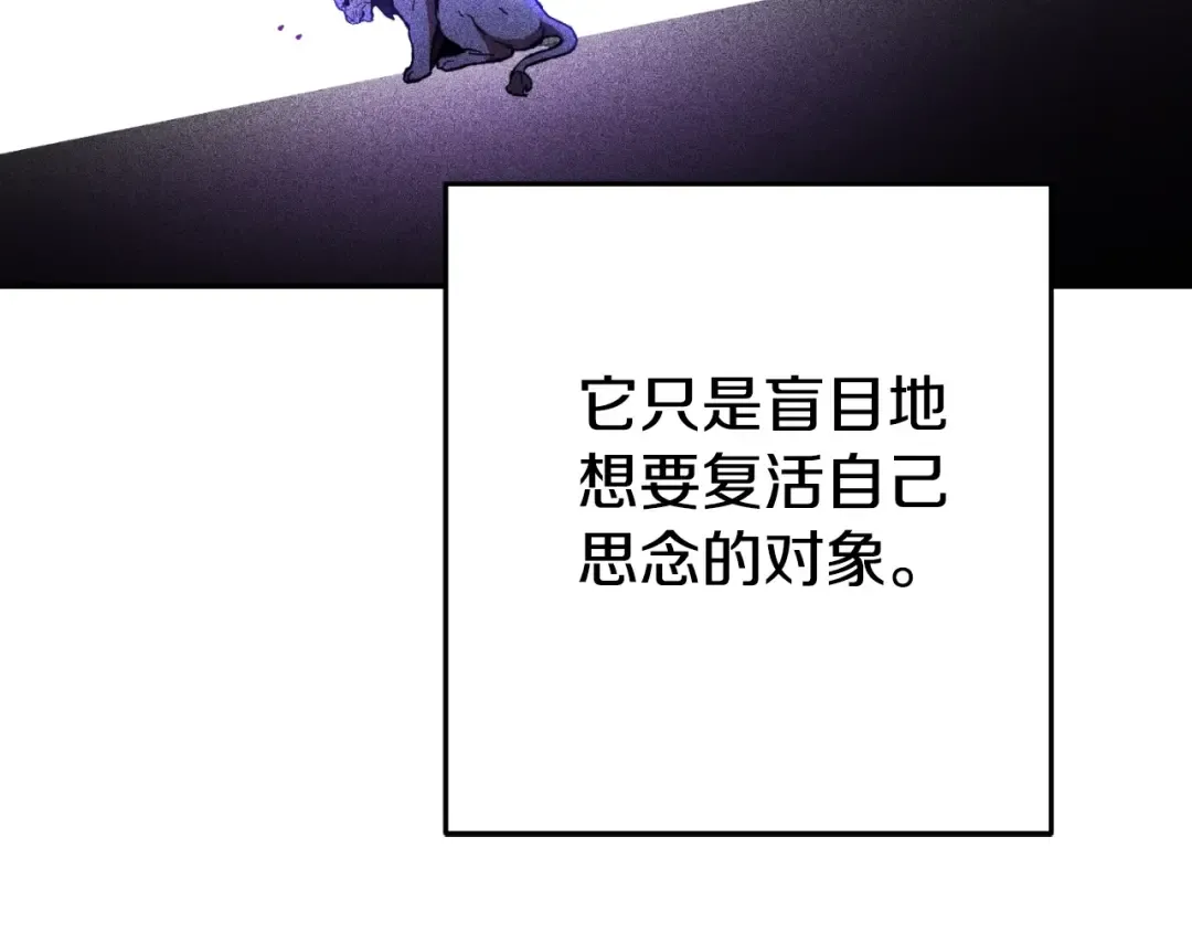 第172话  第190页