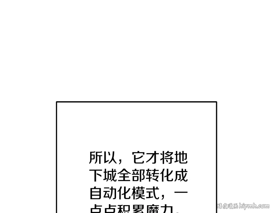 第172话  第192页