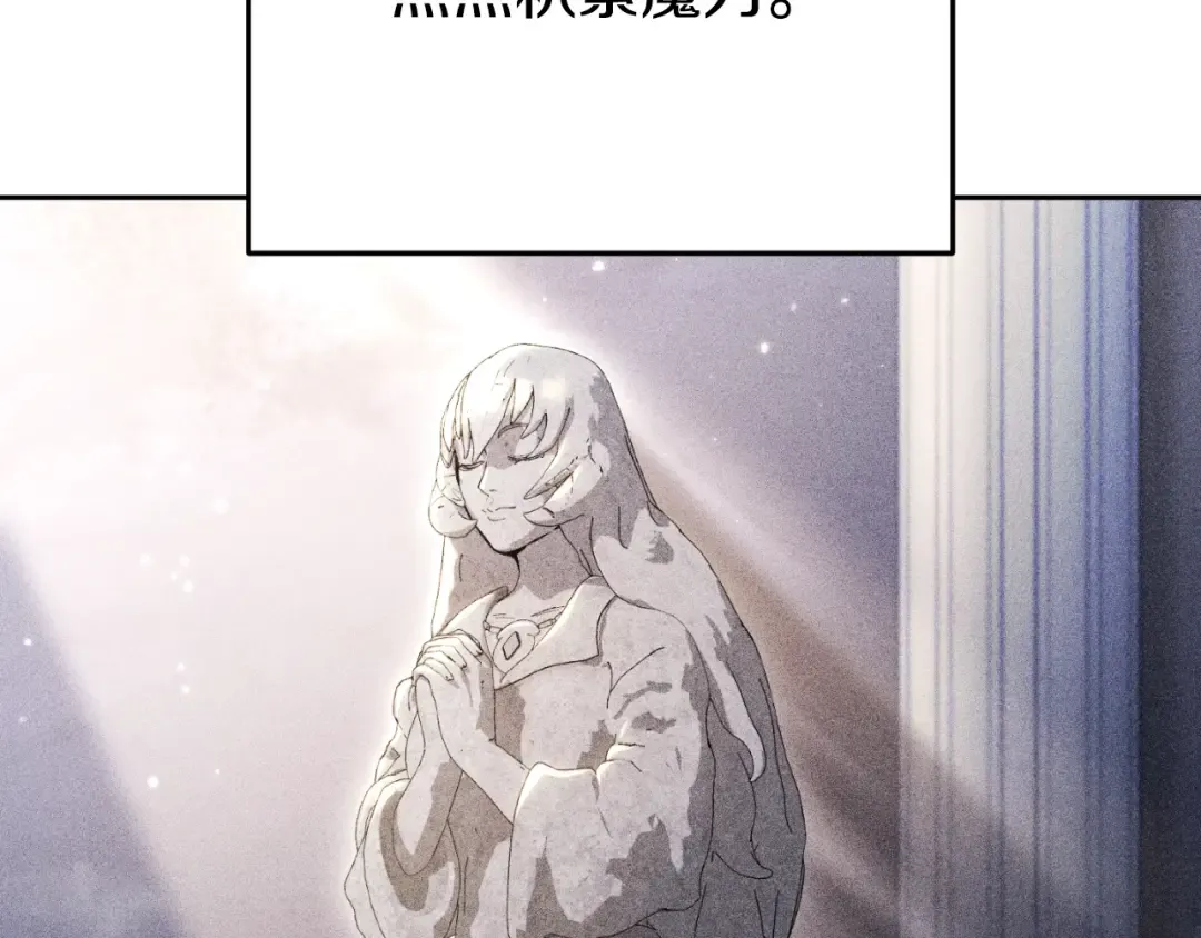 第172话  第193页