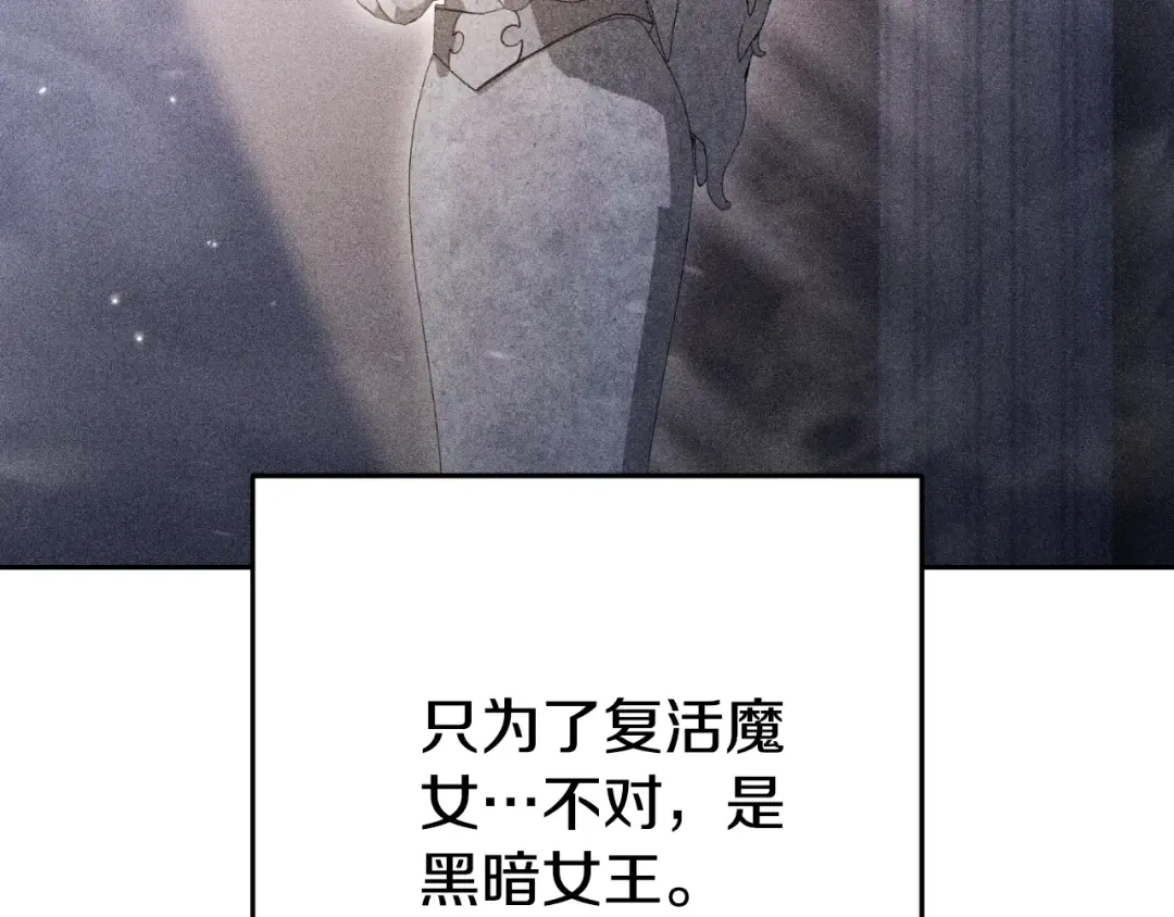 第172话  第194页