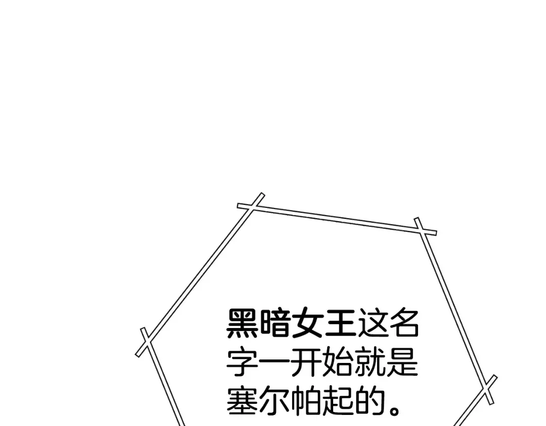 第172话  第196页