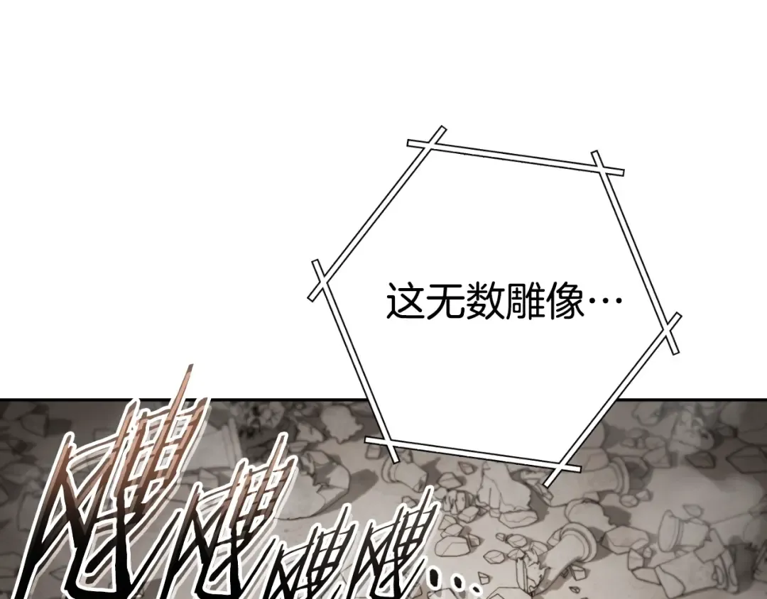 第172话  第199页