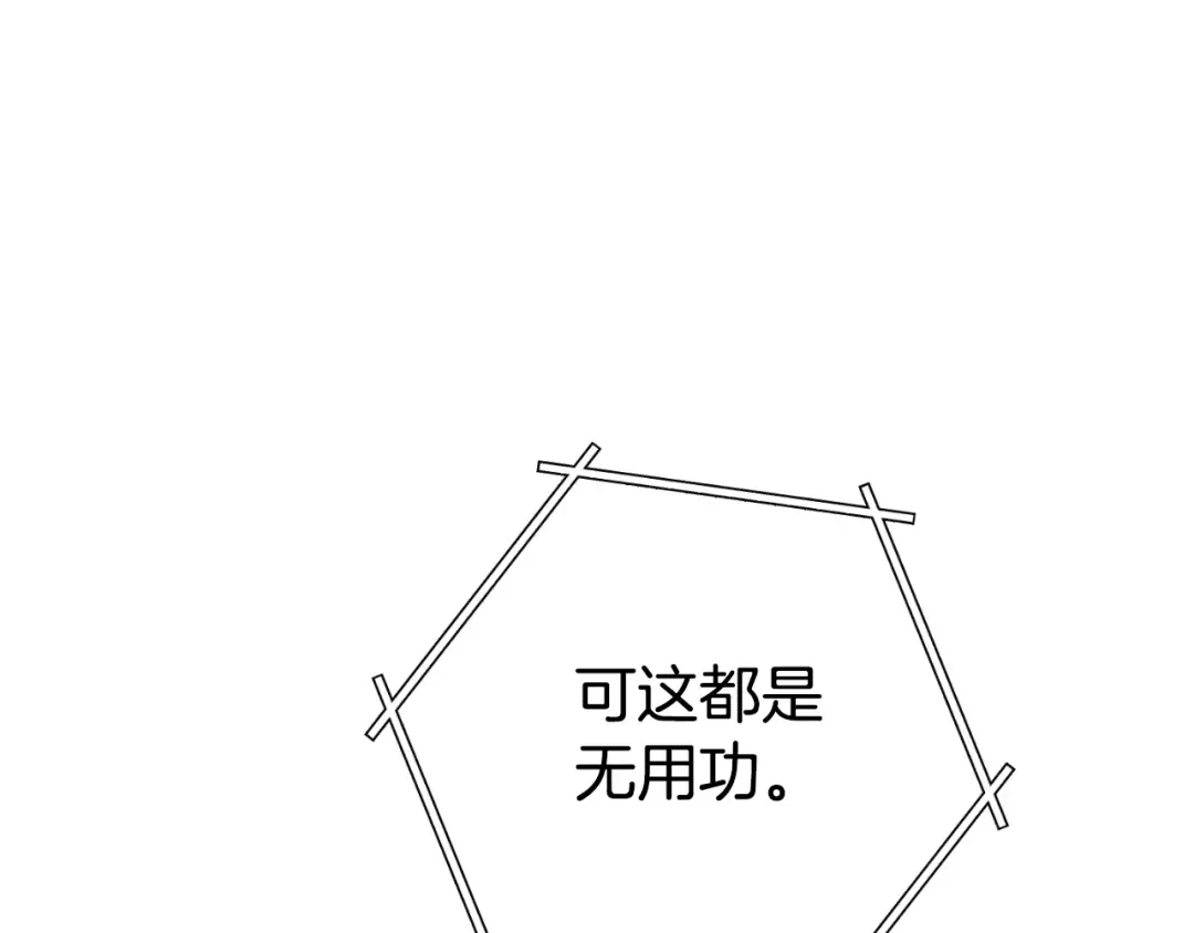 第172话  第202页