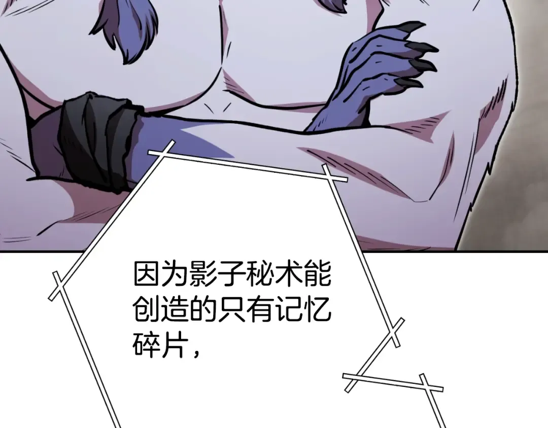 第172话  第204页