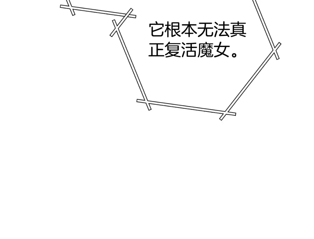 第172话  第205页
