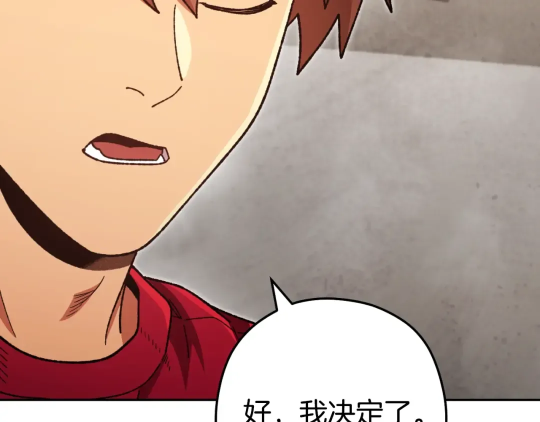 第172话  第210页