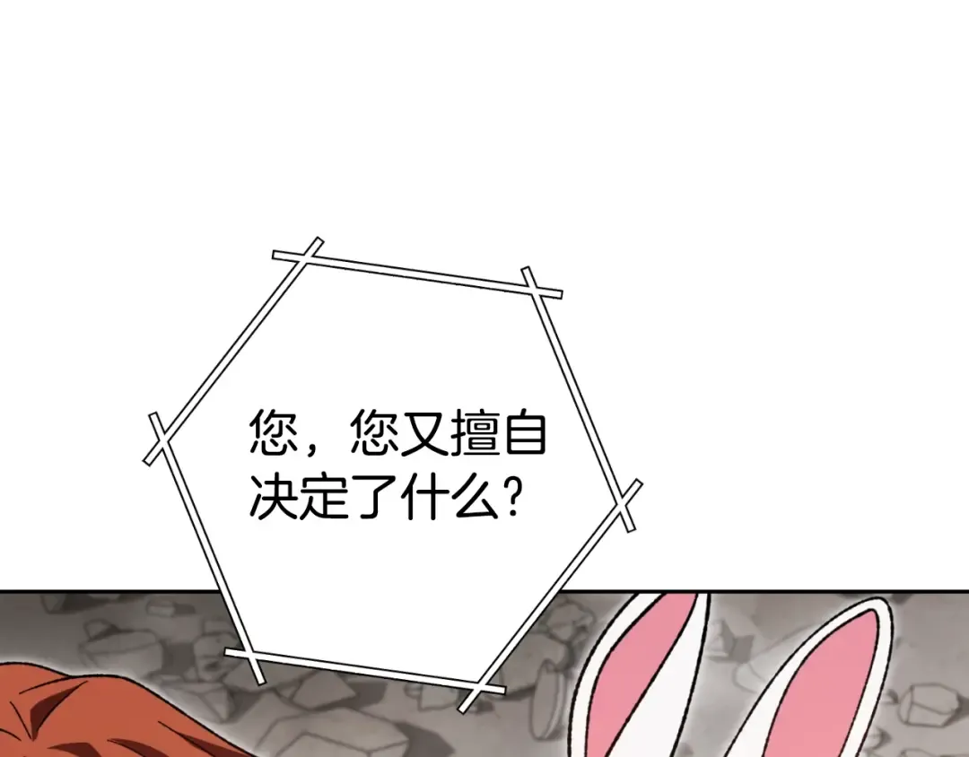 第172话  第212页