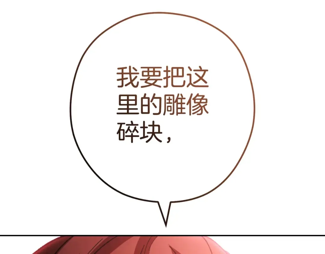 第172话  第215页