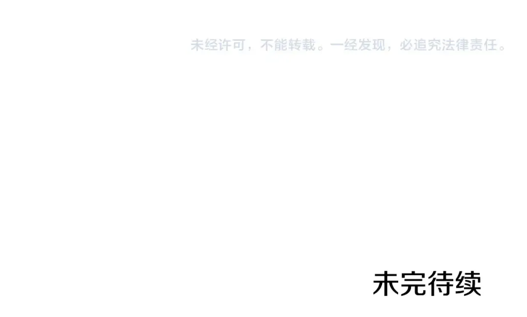 第172话  第219页