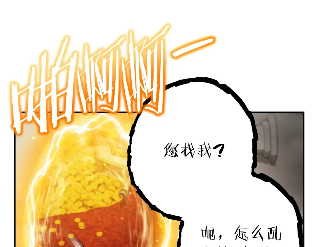 第173话 你好！小猫 第15页